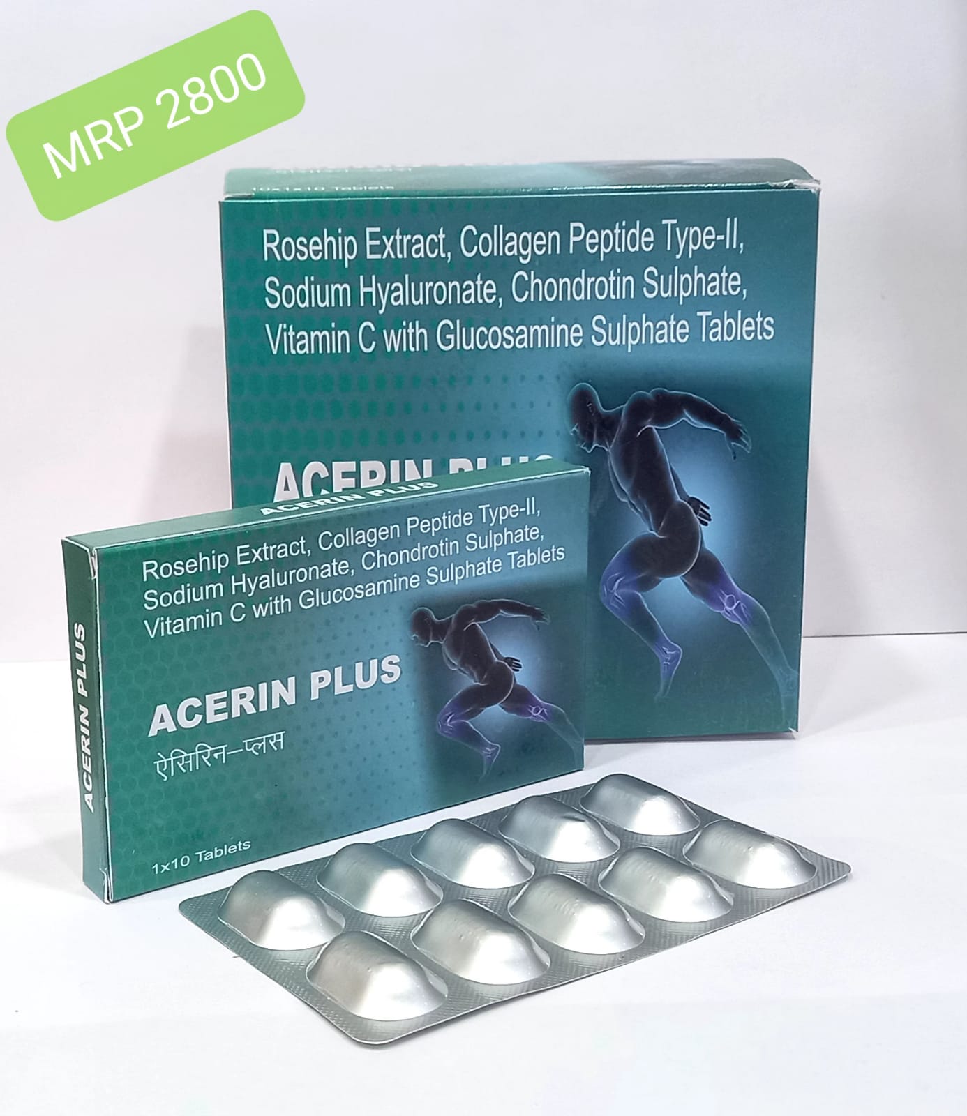 ACERIN PLUS